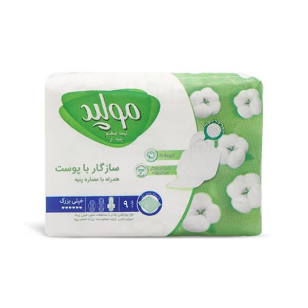 نواربهداشتی کلاسیک پنبه ای تکی خیلی بزرگ 9 عددی مولپد