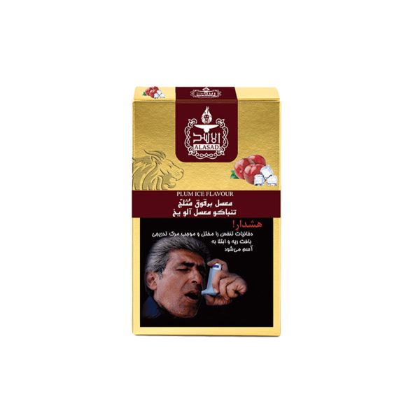 تنباکو آلو یخ ALAYAN