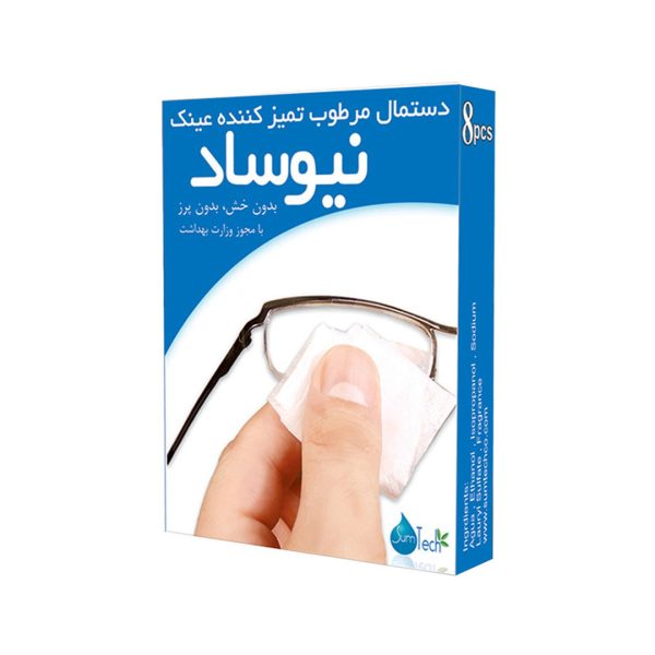 دستمال مرطوب تميز کننده عينک 8 عددي نيوساد