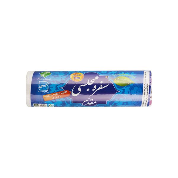 سفره مجلسي کاغذي مقدم