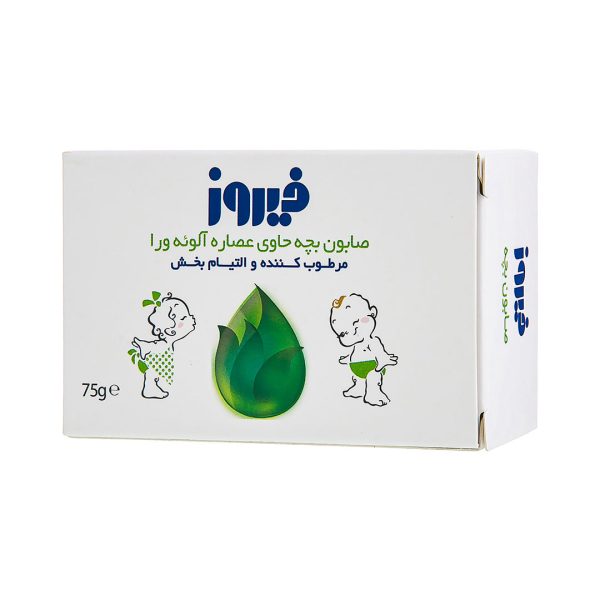 صابون بچه آلوئه ورا 75 گرمي فيروز
