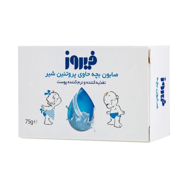 صابون بچه پروتئينه شير 75 گرمي فيروز