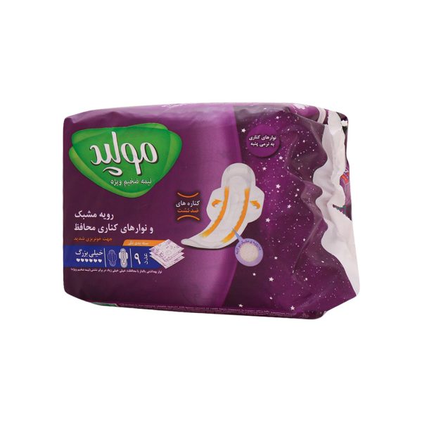 نوار بهداشتی نیمه ضخیم مشبک با بسته بندی تکی سایز متوسط مولپد