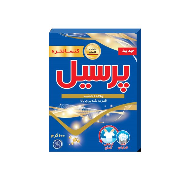 پودر لباسشویی دستی معمولی 600 گرمی پرسیل