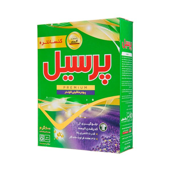 پودر ماشین لباسشویی 600 گرمي لاوندر پرسيل