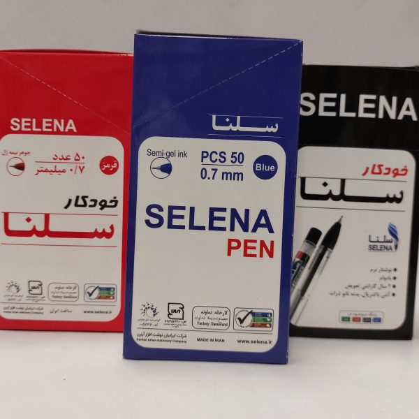 خودکار آبی سلنا
