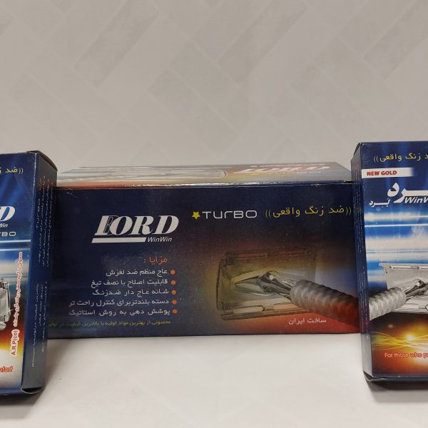 خودتراش برد