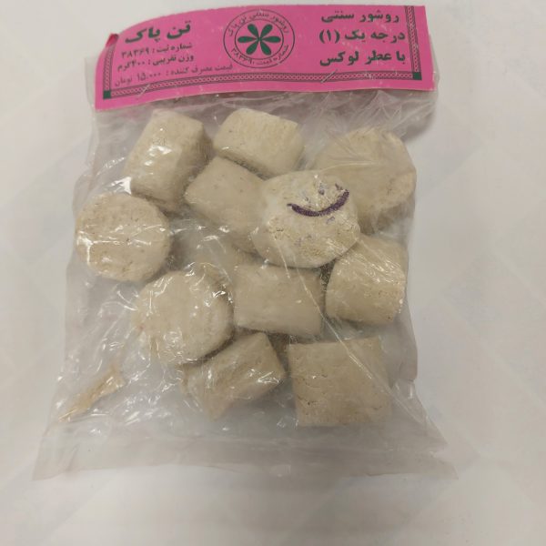 روشور تن پاک