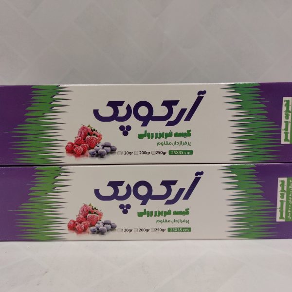 کیسه فریزر 25*35 رولی جعبه ای آرکوپک